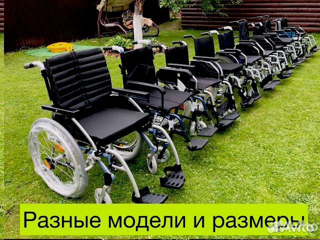 Коляска инвалидная новая Otto bock (Германия)