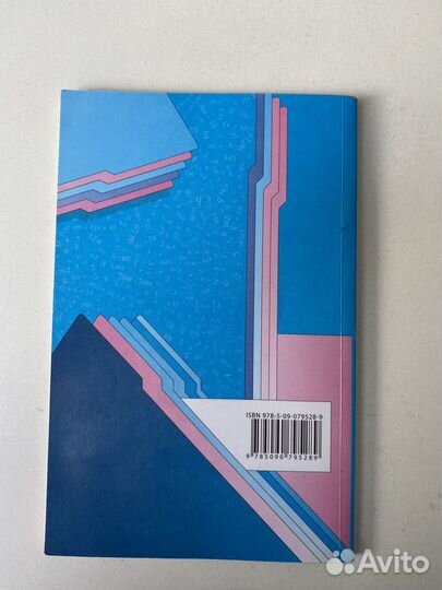 Дидактический материал по алгебре 7 класс мерзляк