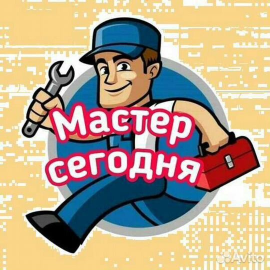 Ремонт медицинского оборудования Мастер челябинск