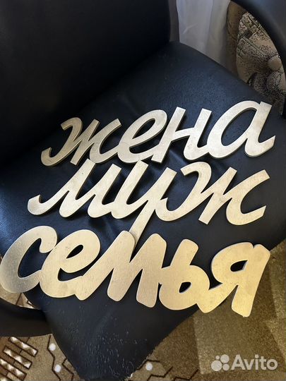 Свадебные аксессуары