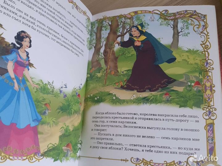 Сказки, две книжки