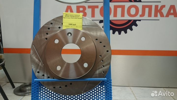 Тюнинг тормозные диски