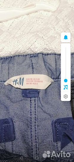 Джинсы H&M