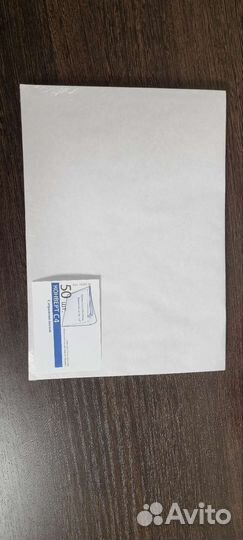 Конверты