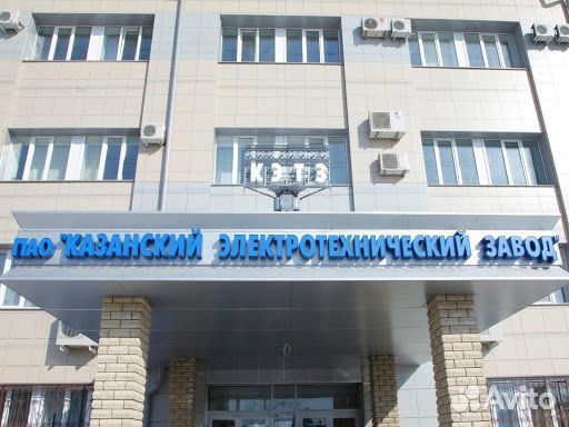 Разнорабочий, Корректировщик ванн