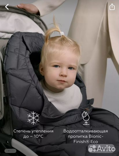 Конверт leokid демисезонный в коляску