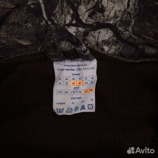 Куртка камуфляж новая для охоты рыбалки туризма