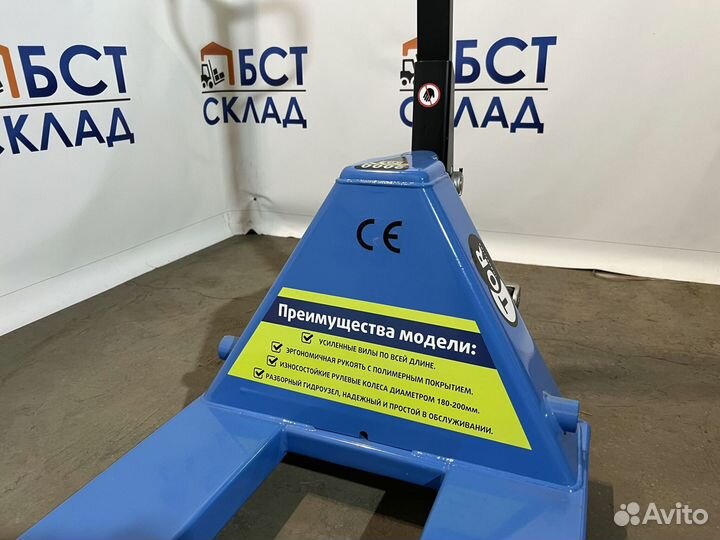 Рохля 2000 кг 1500 мм TOR RHP(BF)