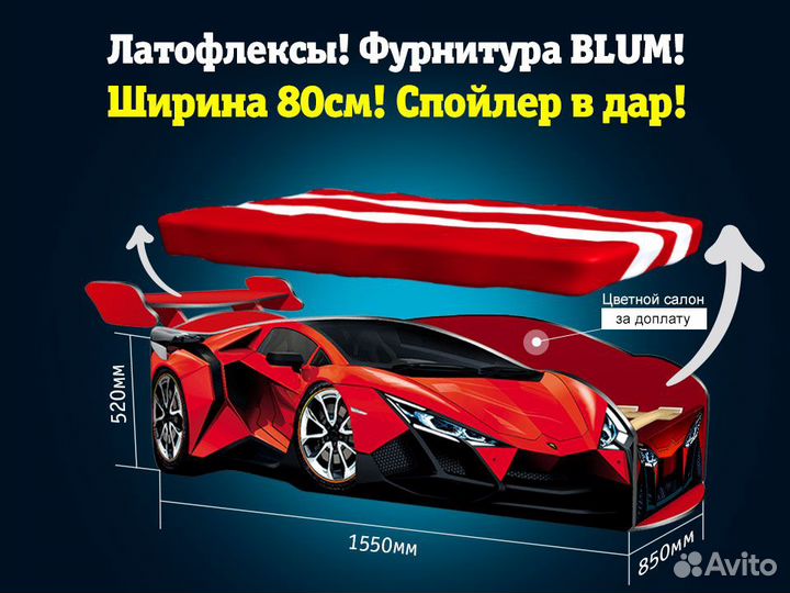 Кровать машина детская кровать для мальчика с борт