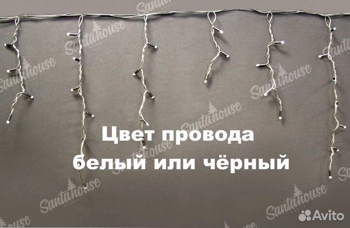 Гирлянда бахрома на фасад