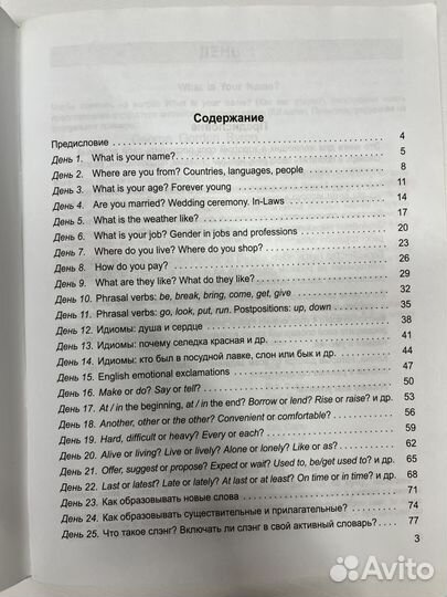 Тетради по английскому языку