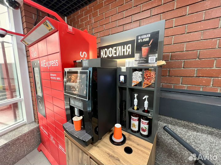 Кофейня самообслуживания под заказ