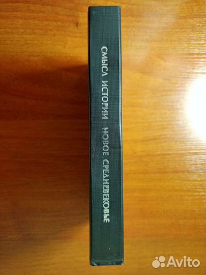 Николай Бердяев 