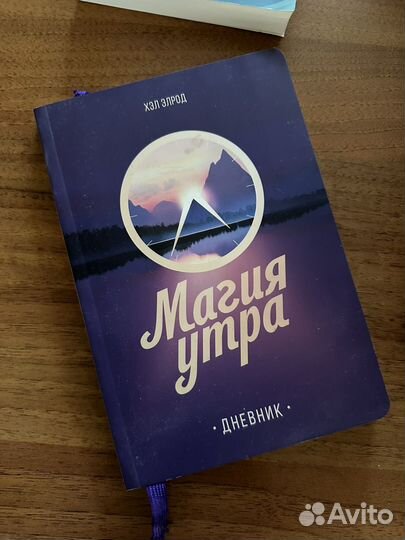 Блокноты для саморазвития
