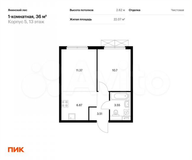1-к. квартира, 36 м², 13/15 эт.