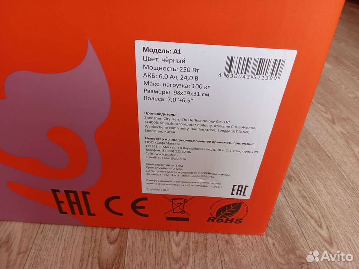 Скамьkugoo Kirin A1