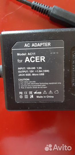 Зарядка для планшета acer