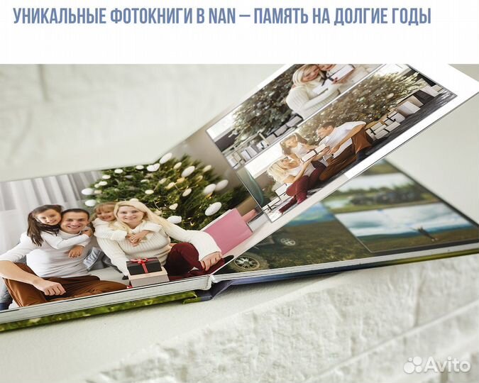 Уникальные фотокниги в nan – память на долгие годы