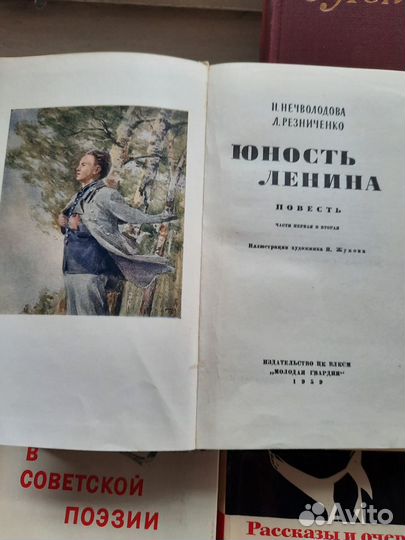 Антикварные книги