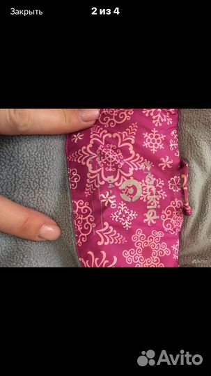 Костюм зимний crockid