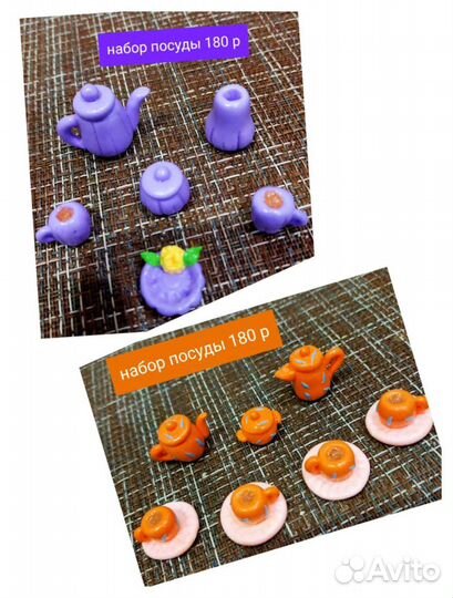 Посуда для кукол