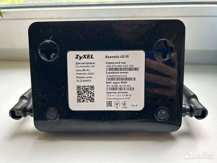 Роутер keenetic 4G