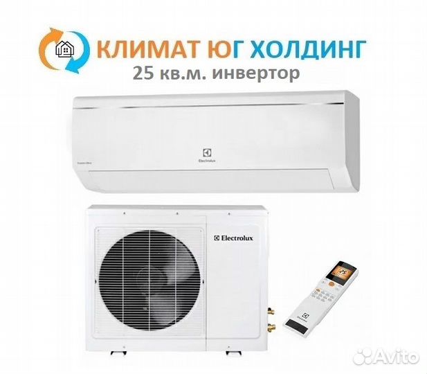 Кондиционер