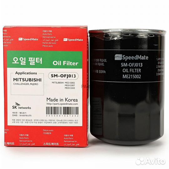 Фильтр масл.mitsubishi Pajero II (V20),III (V60),IV (V80) smofj013