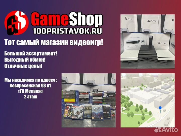 Подставка PS4 Slim and Pro Multi-Functional 6 in 1