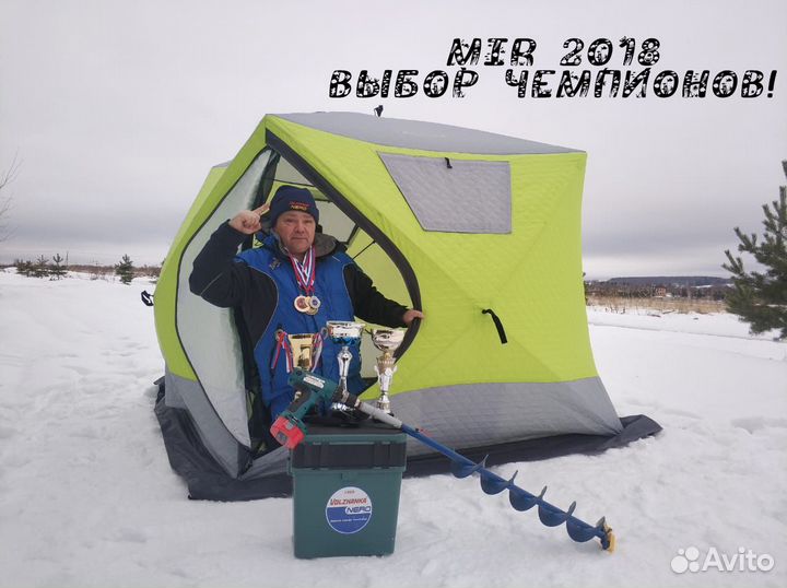 Палатка зимняя MIR 2018 куб 3 слоя выпуск 2023 г
