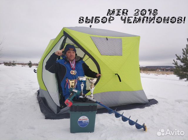 Палатка зимняя MIR 2018 куб 3 слоя выпуск 2023 г