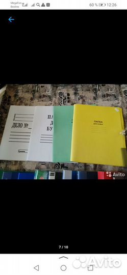 Папки тонкие. Файлы