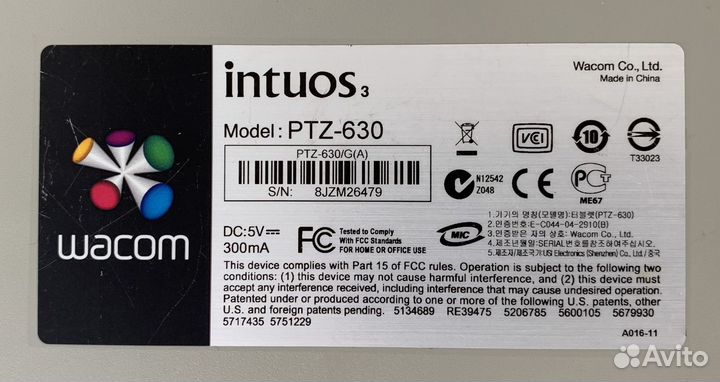 Графический планшет Wacom Intuos 3 PTZ-630
