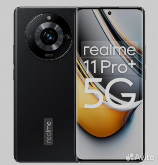 realme 11 Pro+, 12/512 ГБ