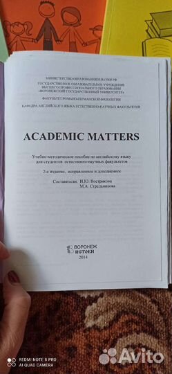 Учебные пособия для вгу