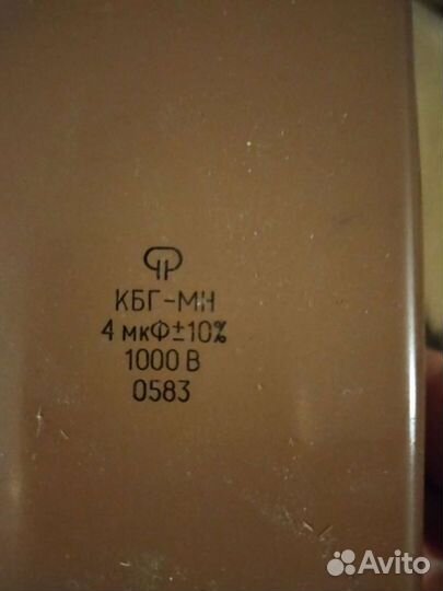 Конденсаторы