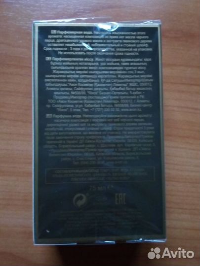 Парфюмерная вода Premiere Luxe Oud Pour Homme 75мл