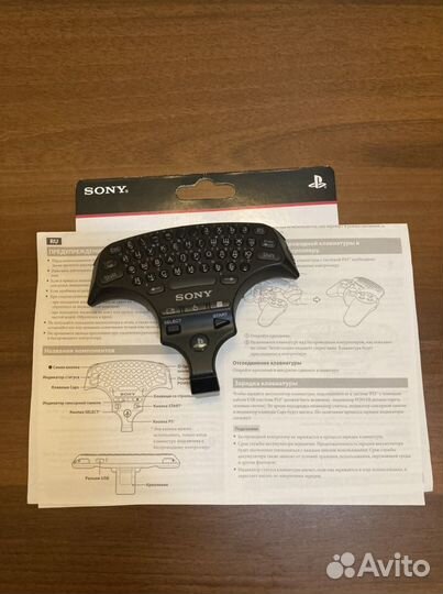 Sony PS3 Wireless Keyboard