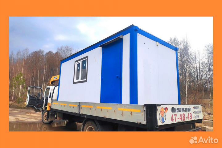 Аренда вагончик бытовка