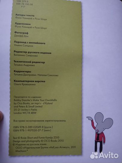 Книги по рукоделию
