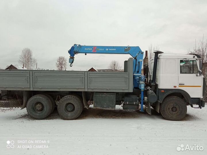 Манипулятор-Услуги