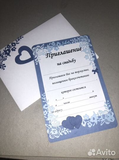 Пригласительные на свадьбу