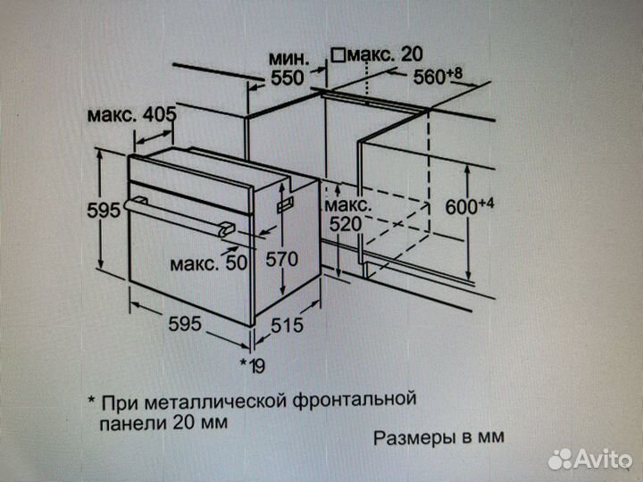 Встраиваемый духовой шкаф Siemens