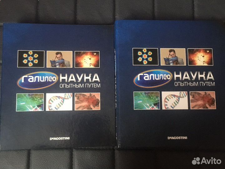 Журналы галилео