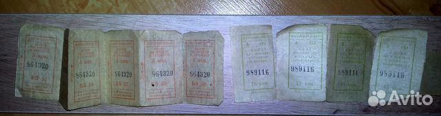 Билеты автобус троллейбус трамай Советские