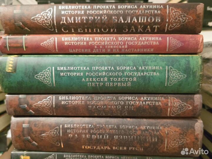 Проект история российского государства