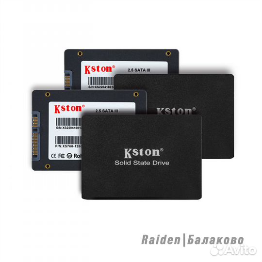 SSD 240-256 гб