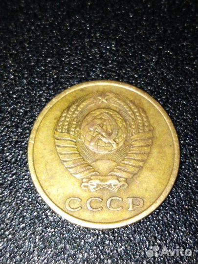 Монета 2 копейки 1962г