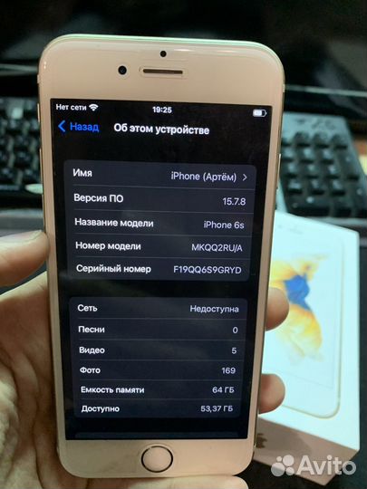 iPhone 6S, 64 ГБ