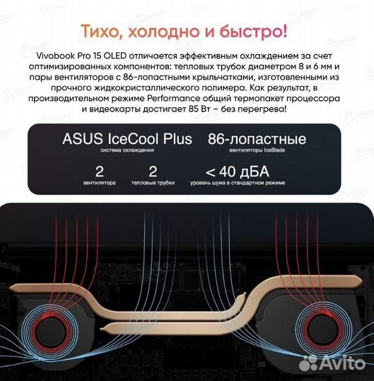 Ноутбук Asus VivoBook Pro 15